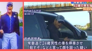 宮崎被告の運転免許再取得