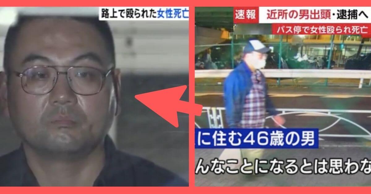 【渋谷殴打事件】女性を袋で殴打し死なせた吉田和人容疑者、信じられない供述をしていた事が判明…過去にはトラブルも…身勝手極まりない男の素顔がコチラ…